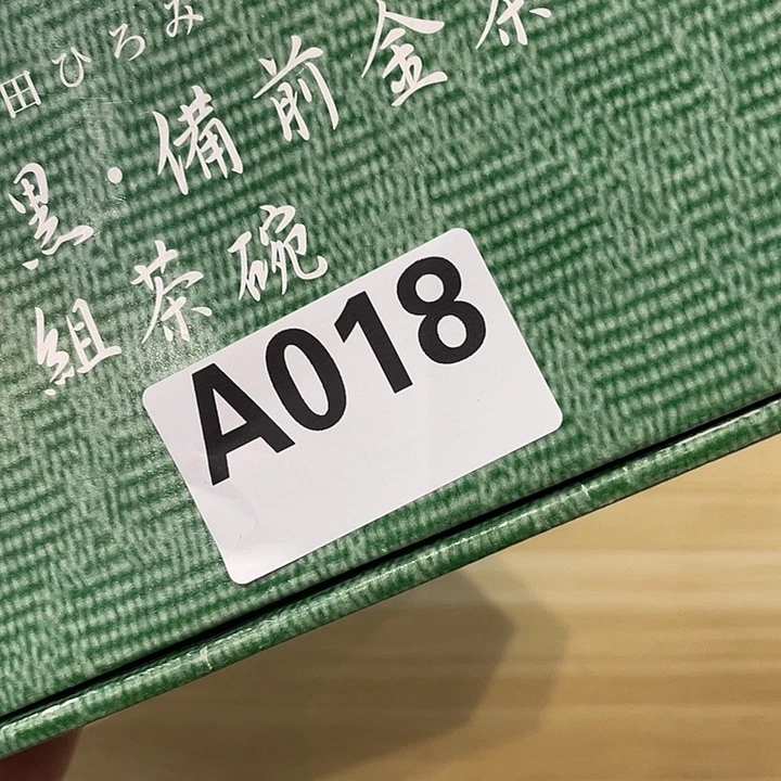 瓷片凡*美瓷美美瓷瓷018