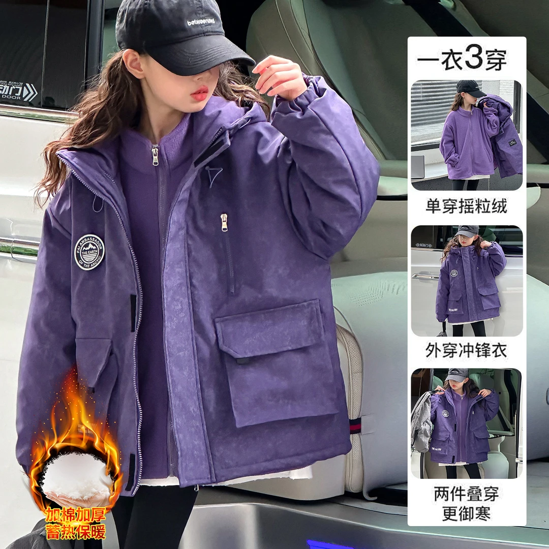 女童外套秋冬2025新款洋气中大童冬装加厚扎染儿童冲锋衣三合一潮