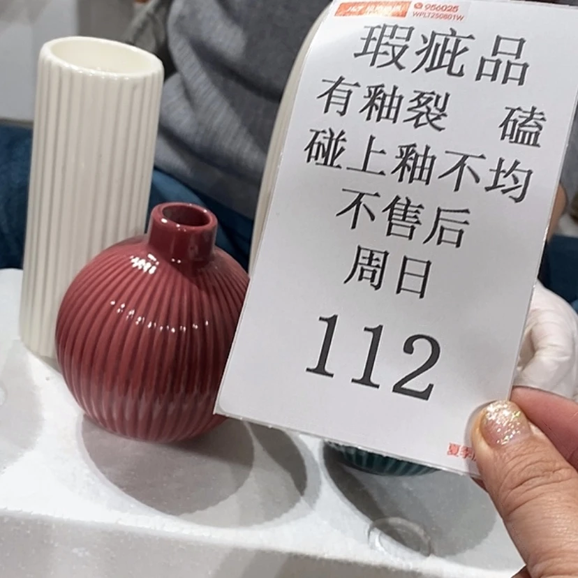 【闪购商品】摆件湘****）陶瓷摆件瑕疵特卖