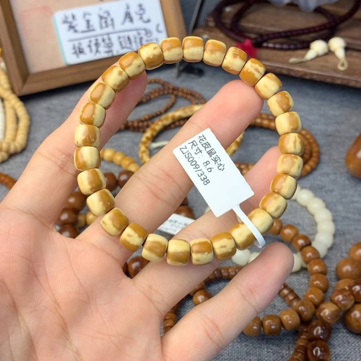 吊坠库克花皮紫金鼠8.5尺寸