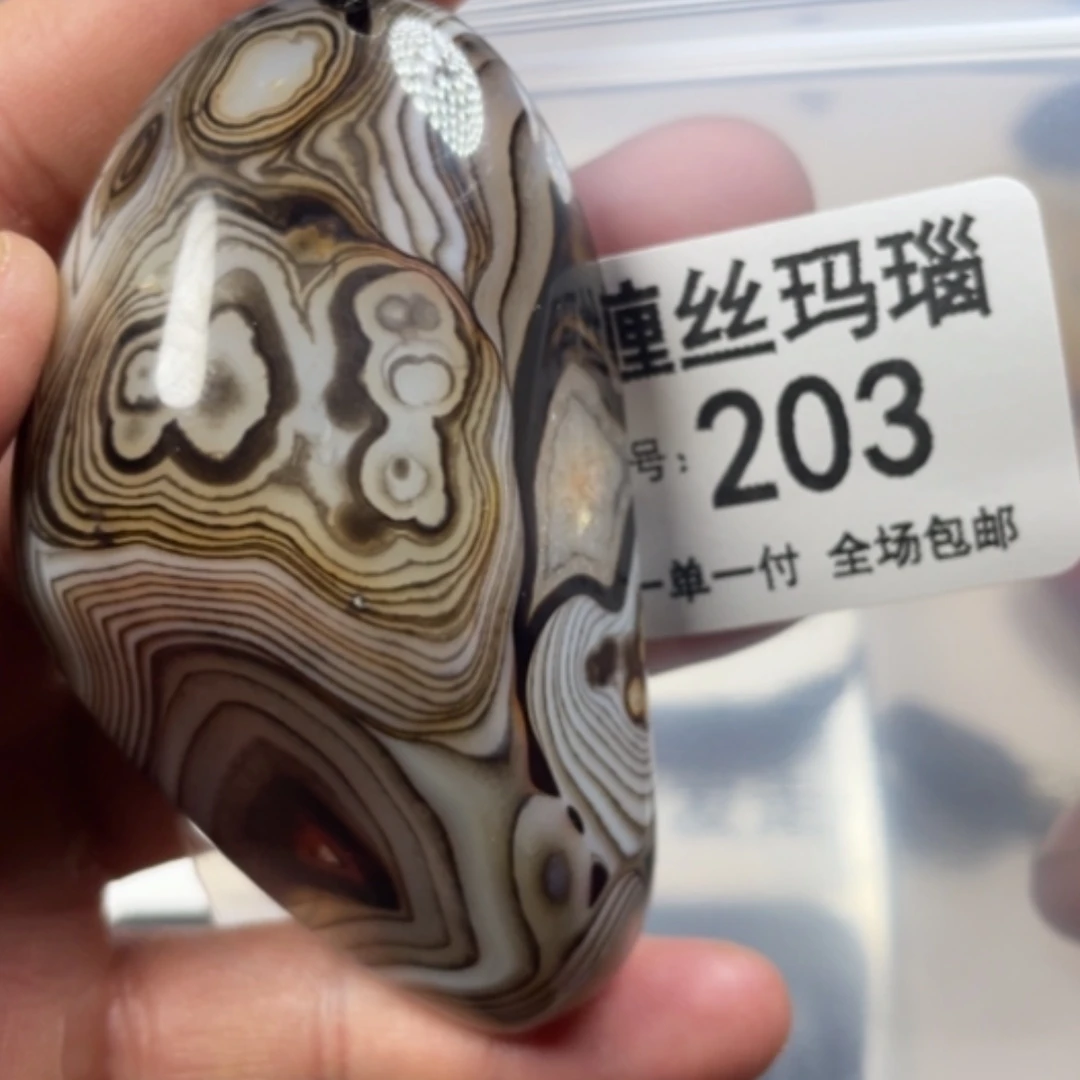 【闪购商品】未镶嵌颈饰玛瑙/玉髓