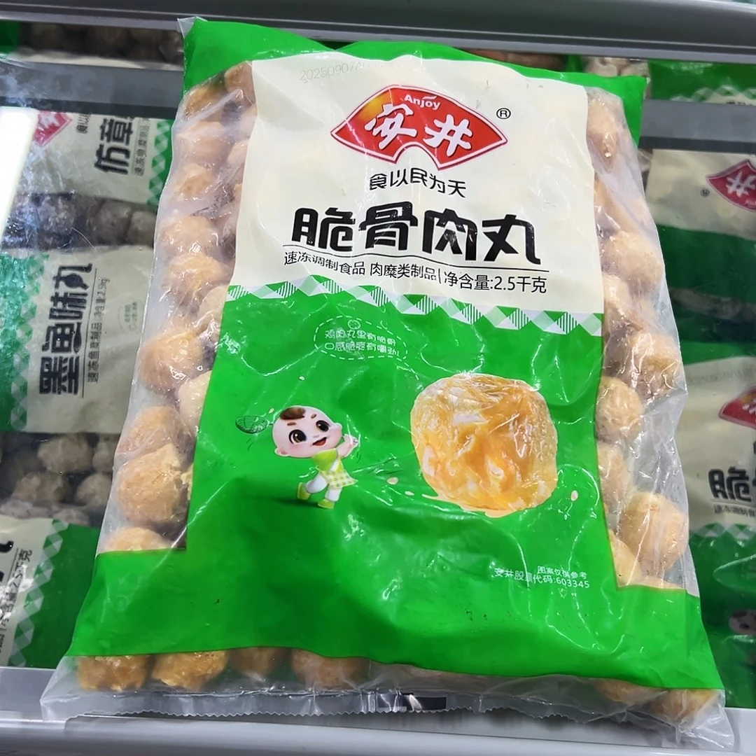 365食用农产品香港特别行政区脆骨丸一袋