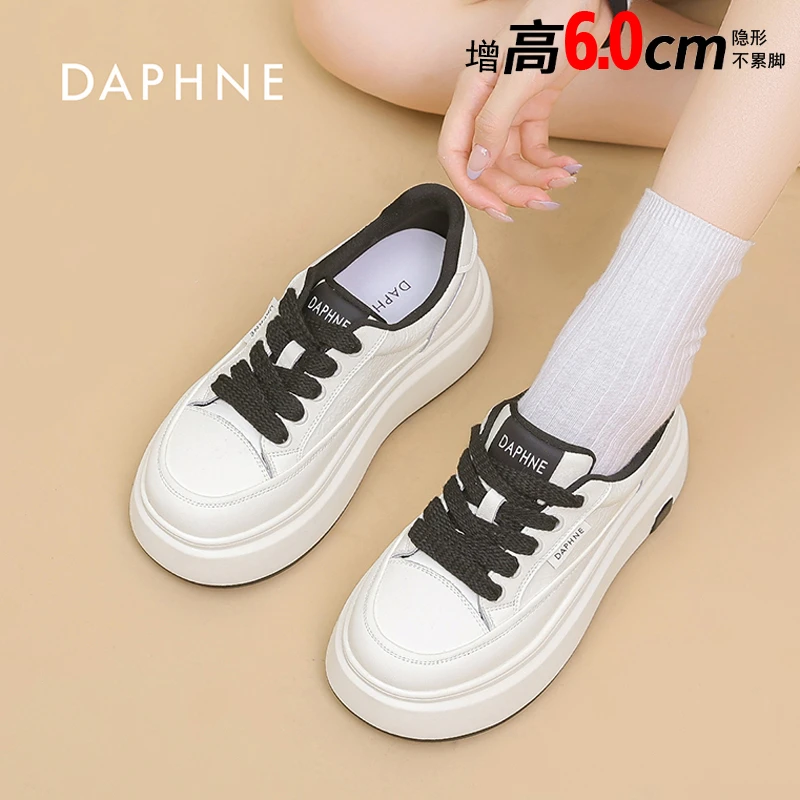 Daphne/达芙妮女鞋2025春季板鞋厚底增高时尚爆款舒适休闲小白鞋