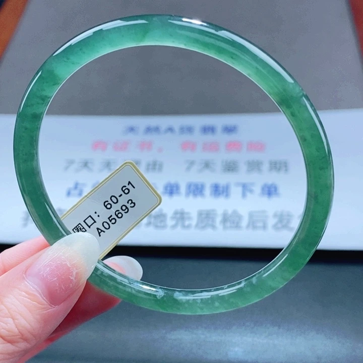 翡翠未镶嵌手镯翡翠手镯4