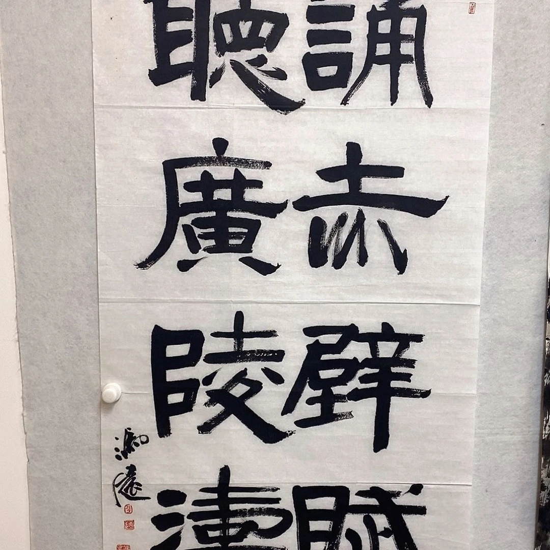 国画南**战书画作品欣赏！书画艺术