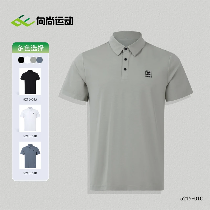 山东魏桥向尚运动男式POLO衫5215-01黑6709白6710绿6711灰6712