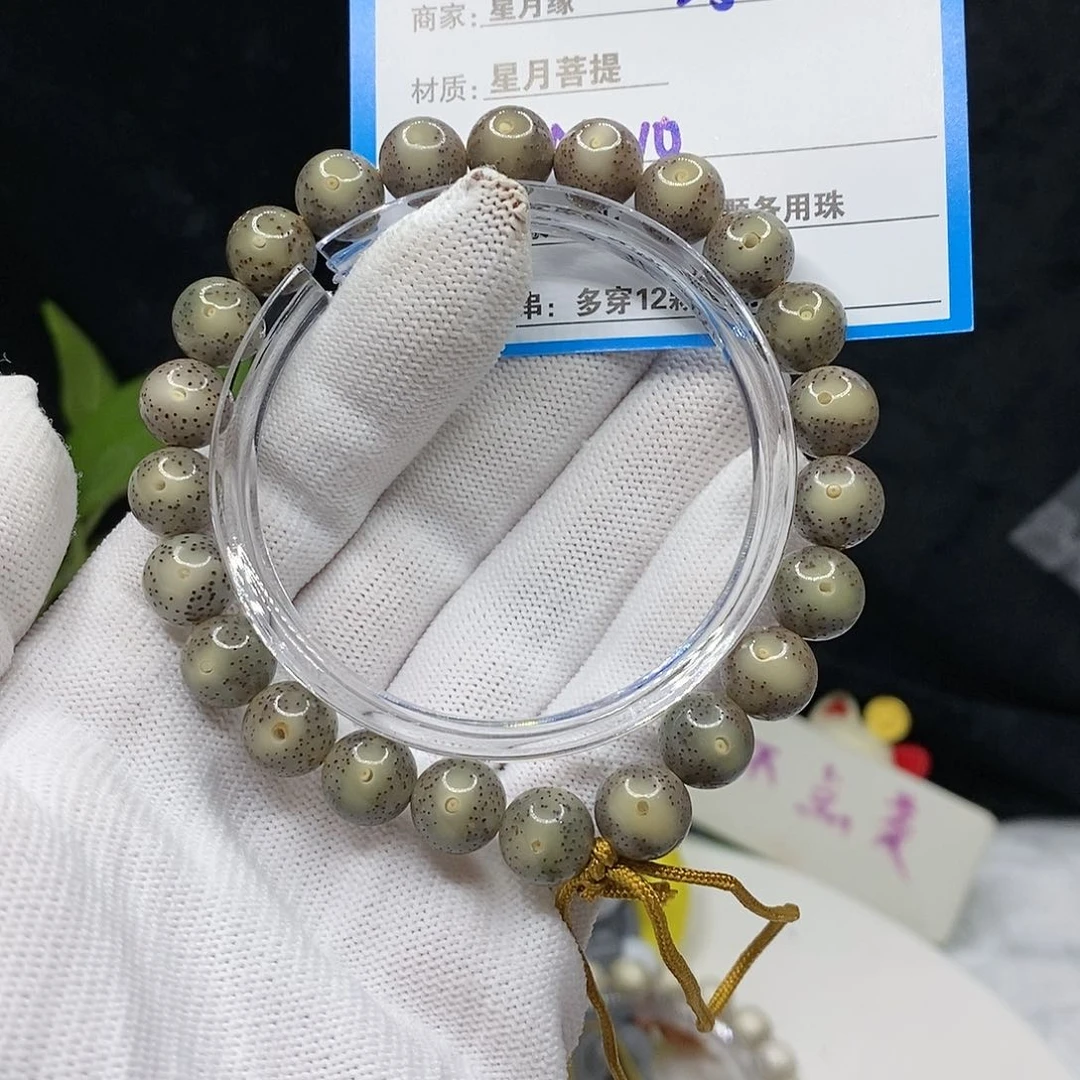 【闪购商品】星月菩提吊坠35cv j j ko o o