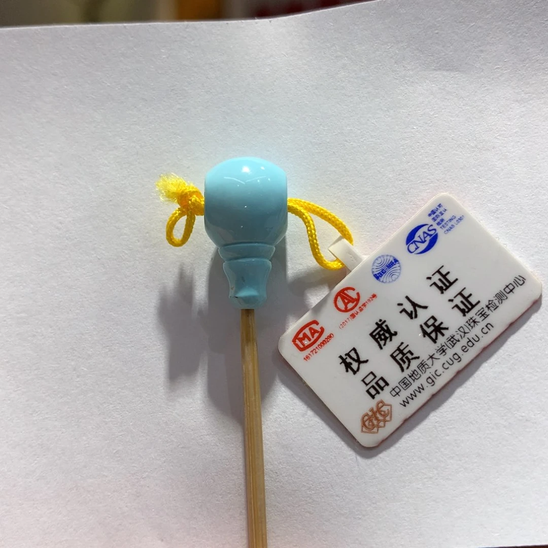 未镶嵌绿松石配饰