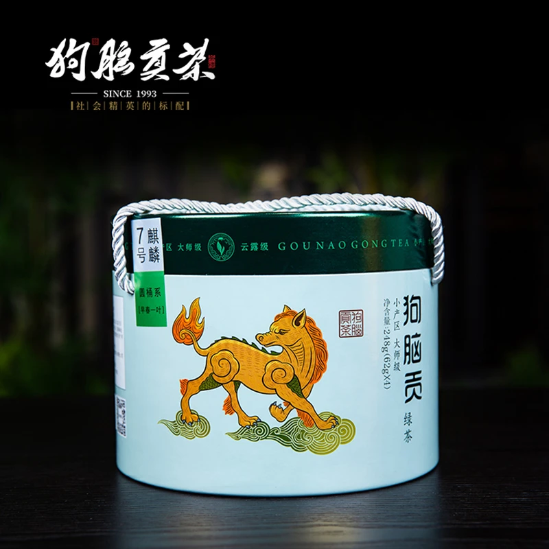 狗脑贡麒麟7号早春一叶绿茶2025新茶桶装248g口感鲜爽甘甜