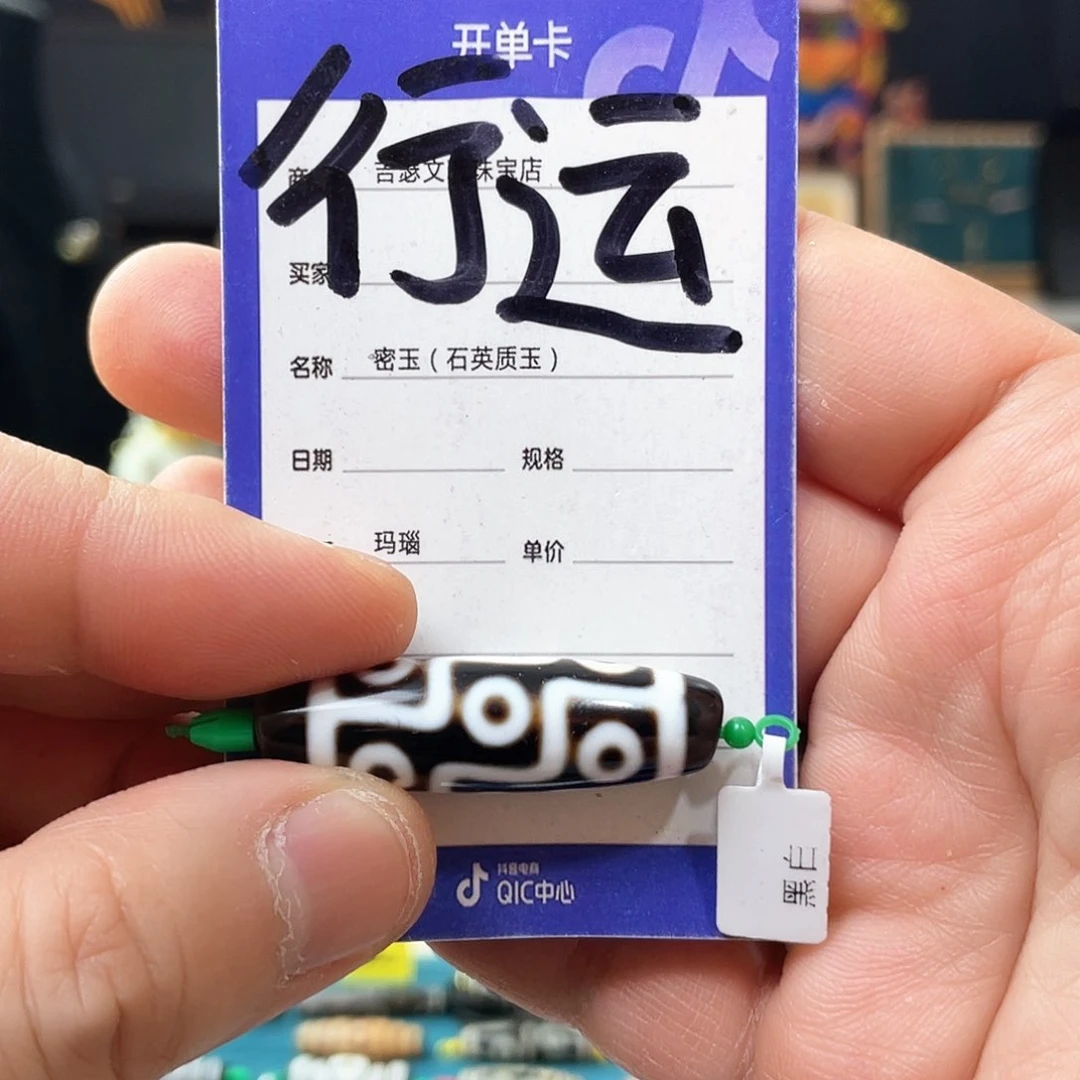 玛瑙/玉髓颈饰未镶嵌我****开