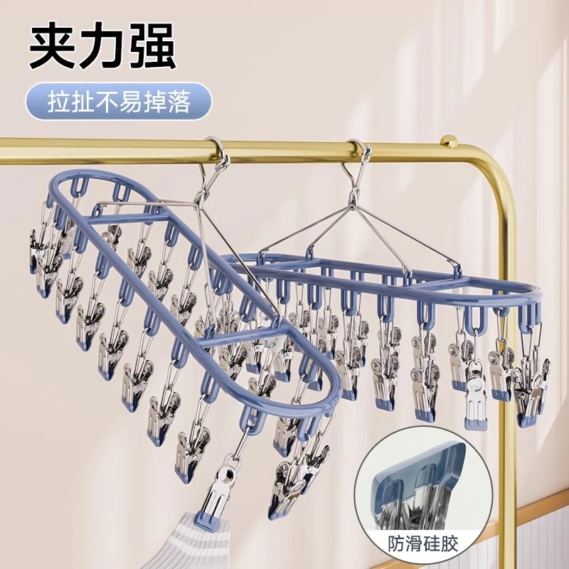 不锈钢晾衣架多夹子袜夹加粗挂袜架凉内衣内裤的架子宝宝衣架