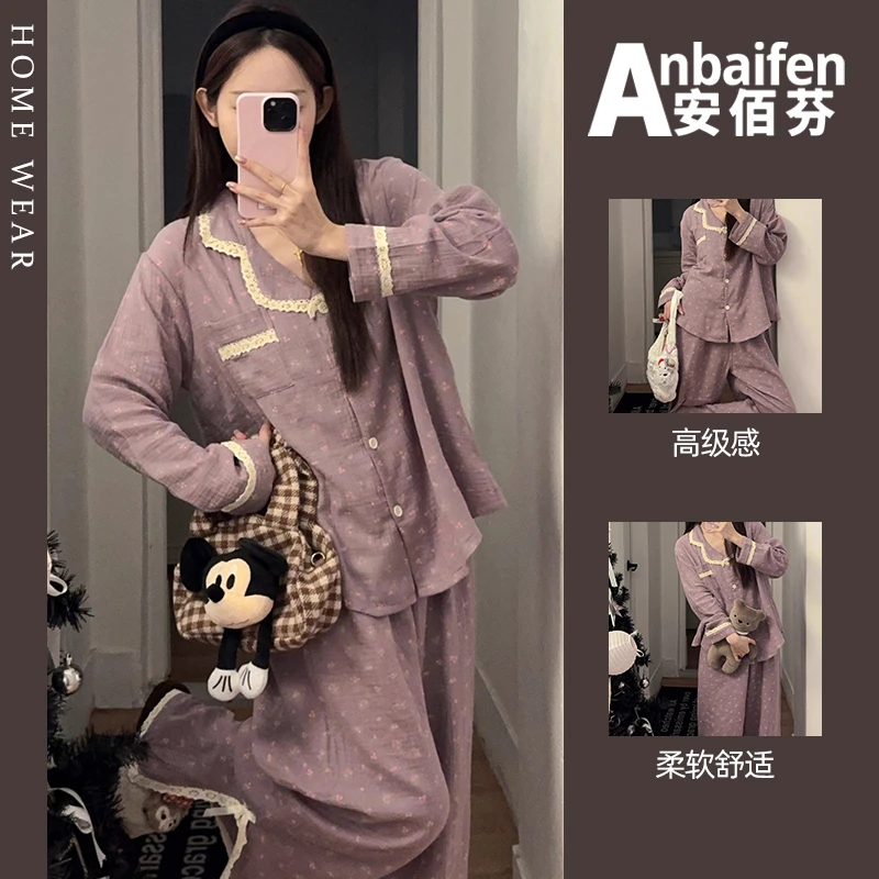 甜美风田园碎花长袖长裤睡衣女开衫蕾丝花边少女2025家居服可外穿