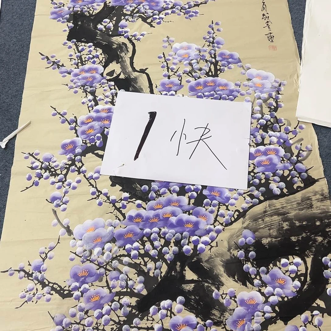 国画雪奈艺术馆直播专用链接