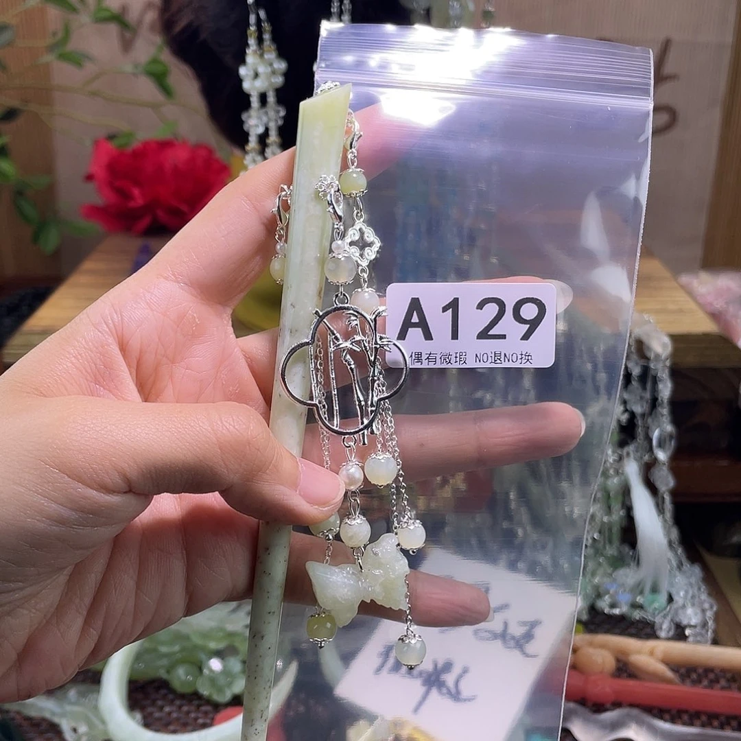 用***5蛇纹石玉未镶嵌发饰