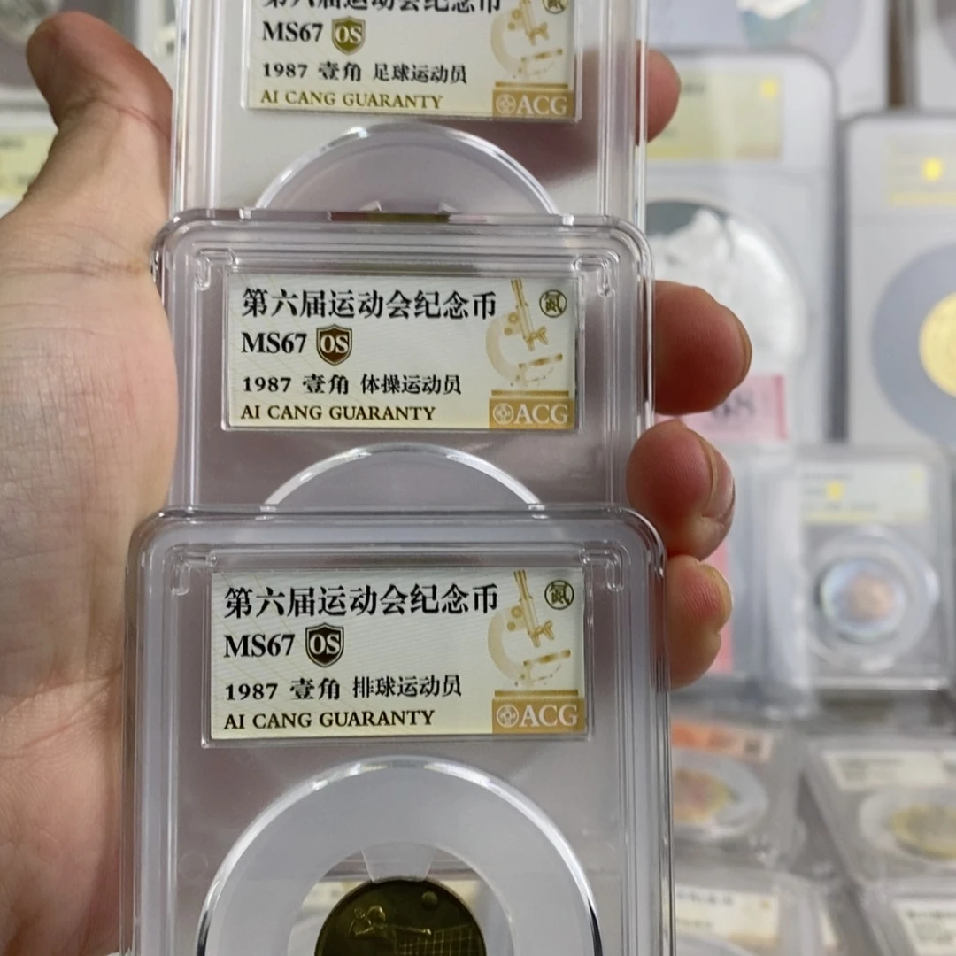 铜六运67os 一套。。。。。。。。。。。