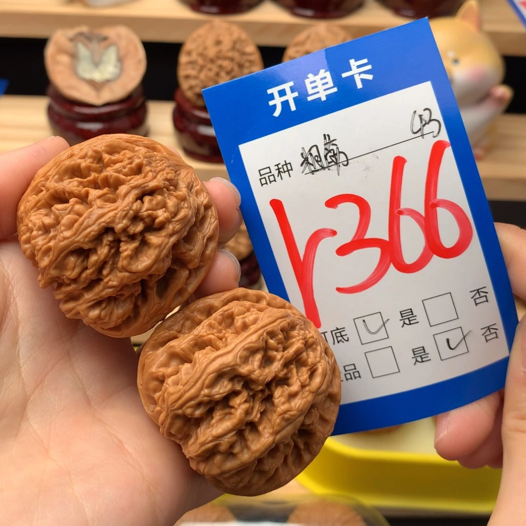 文玩核桃把件366号 大粗筋 43