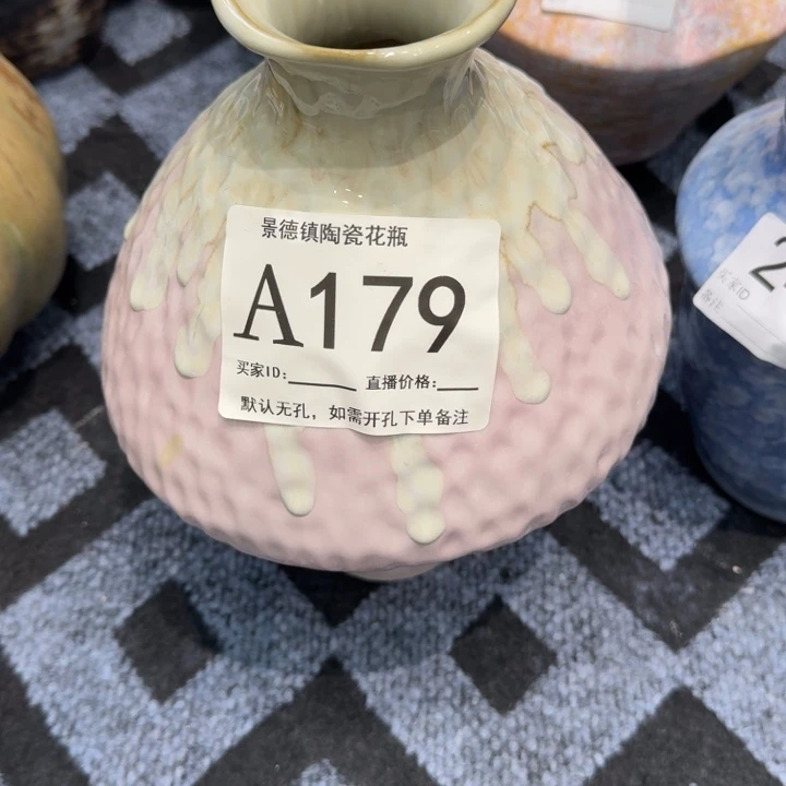 吕****瓷片景德镇高温花器编码179高29口4默认无孔