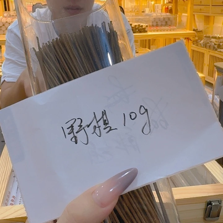 玲珑香阁闪购专用链接