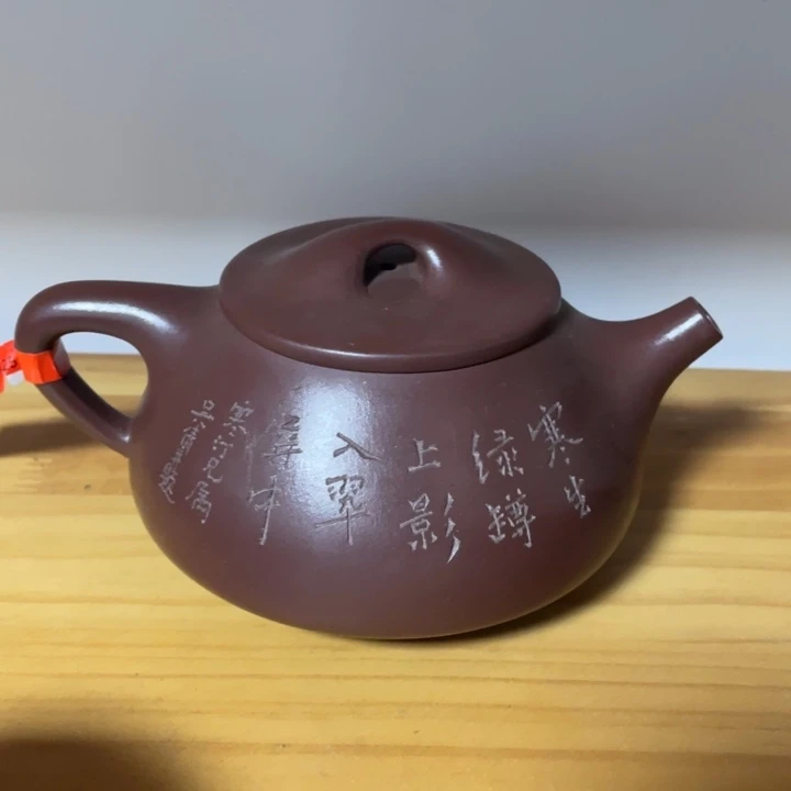 茶壶紫砂宜兴紫砂