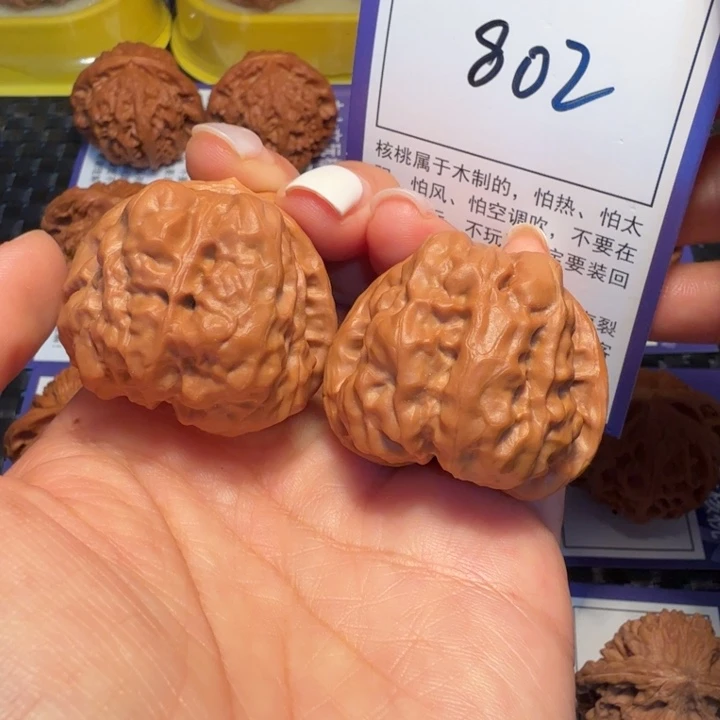 把件文玩核桃802蛤蟆头38