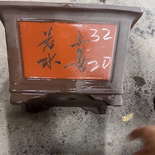 紫砂工艺厂……紫砂工艺厂……