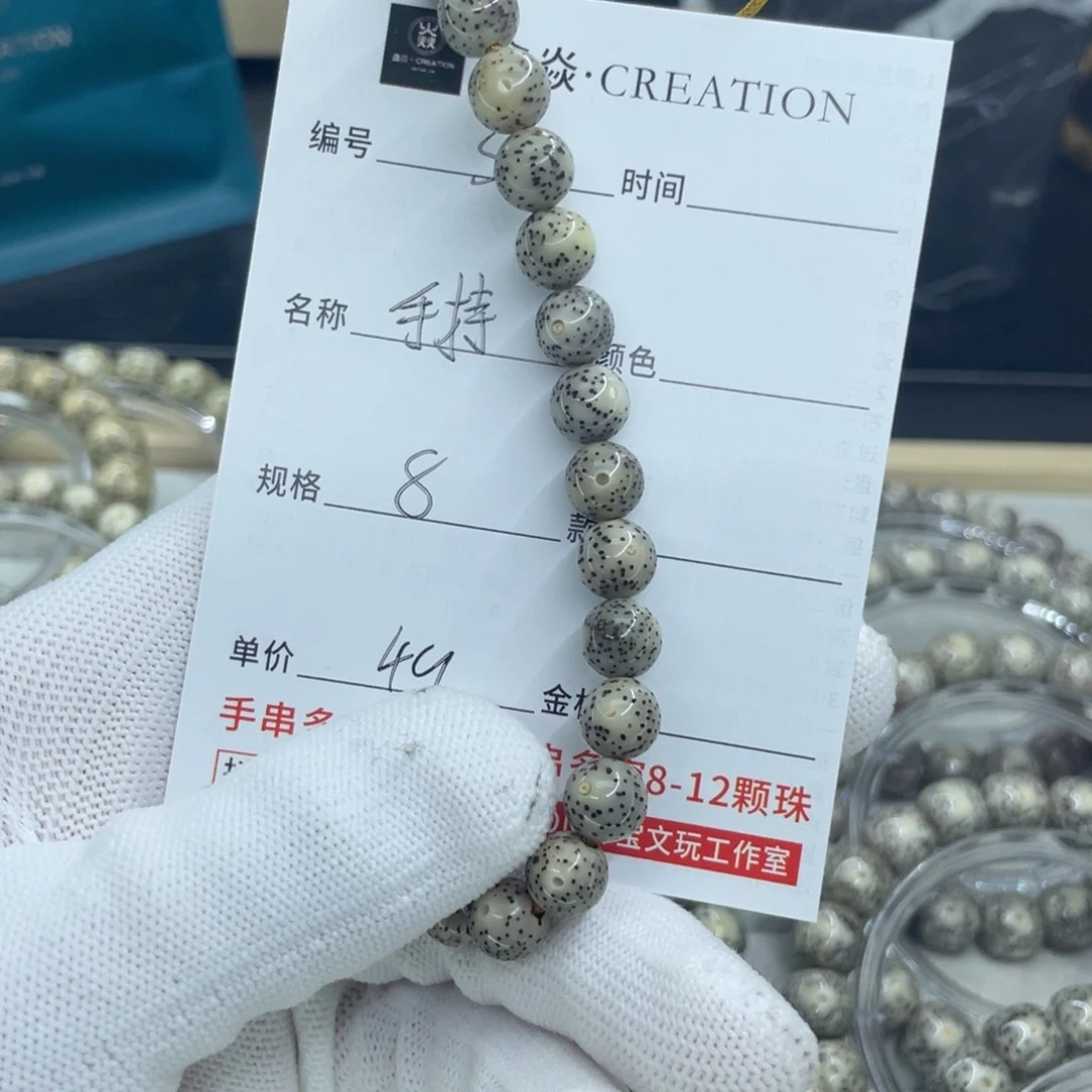 星月菩提手串可****?S手持