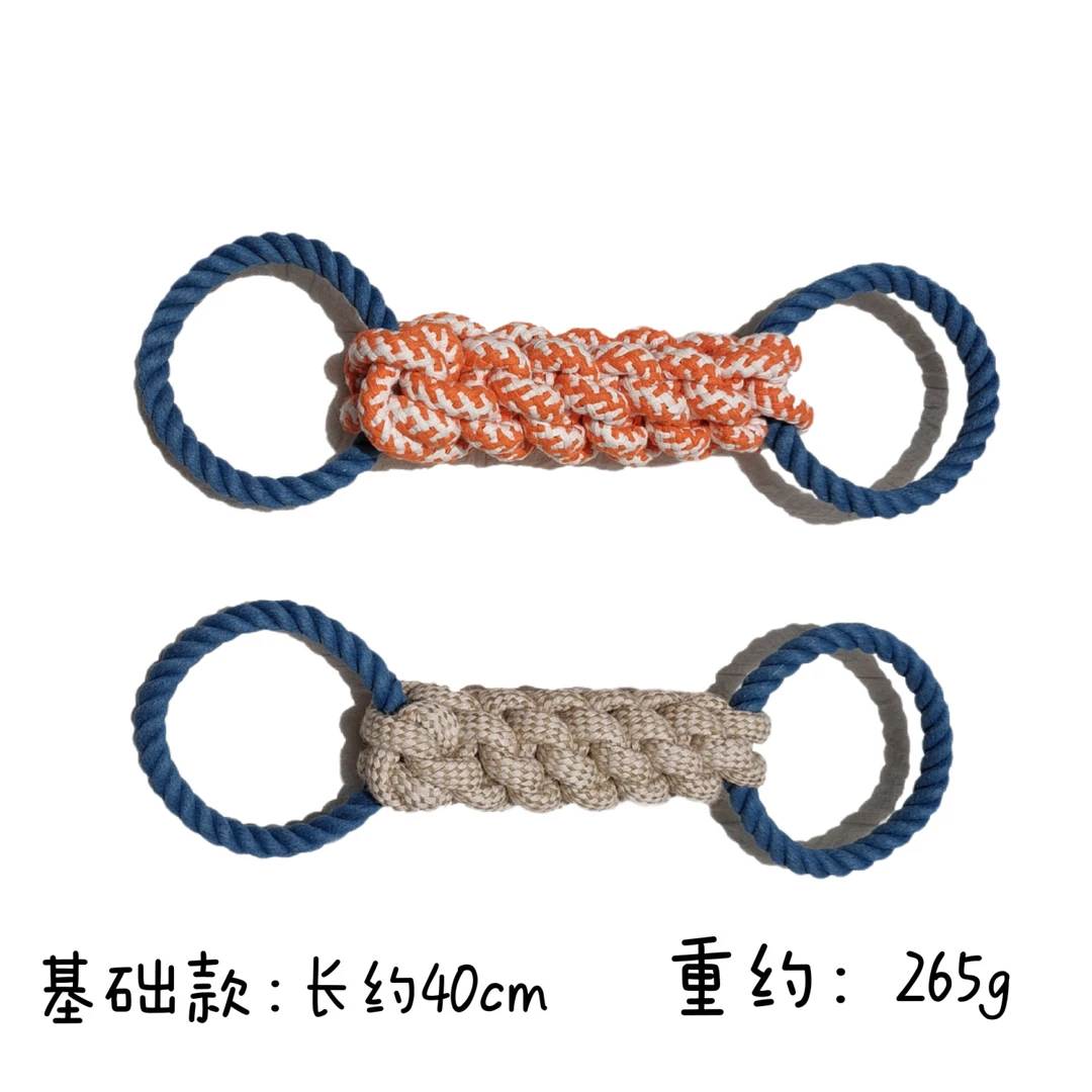 宠物棉绳磨牙超耐咬磨牙棒橡胶圈编织大型犬互动陪伴狗狗拔河玩具