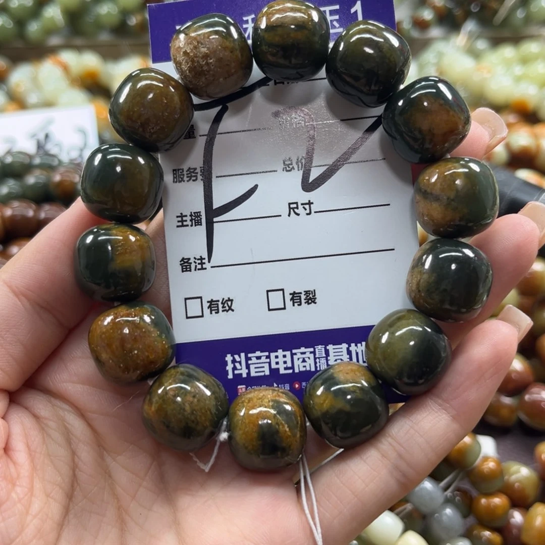 未镶嵌手链透闪石质玉微瑕