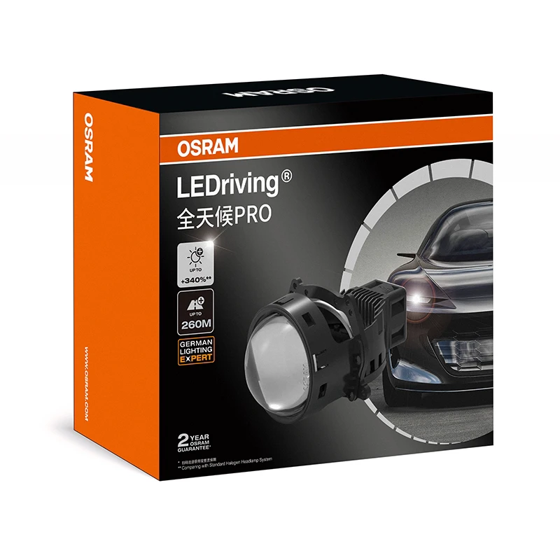 OSRAM/欧司朗全天候PRO汽车LED双光透镜近光远光一体套装改装品牌