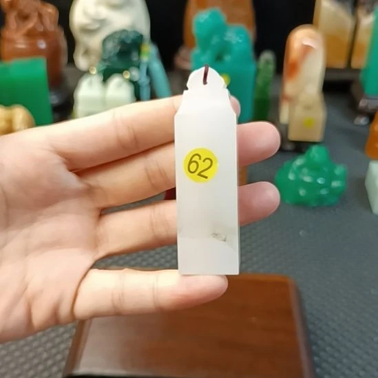 寿山石印石如意纽