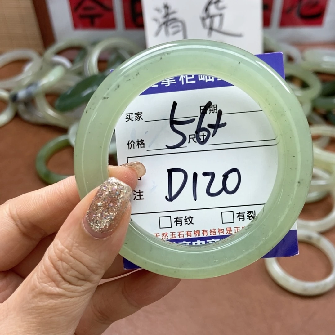 岫玉手镯手镯未镶嵌