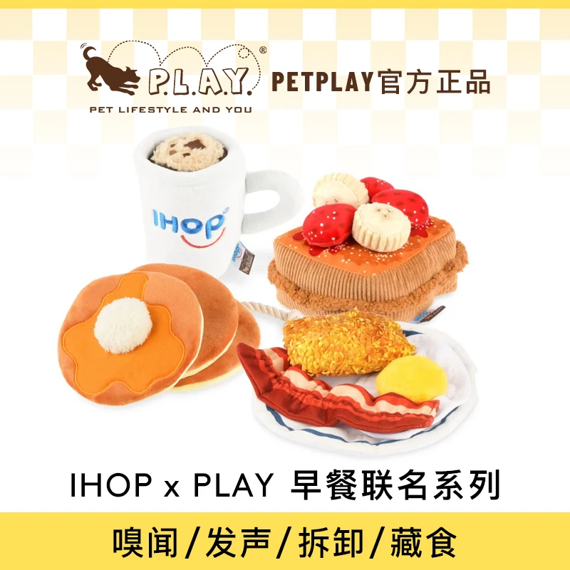【早午餐联名系列】PLAY美国宠物玩具