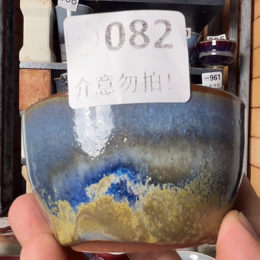 瓷片微瑕，微瑕，微瑕，微瑕082