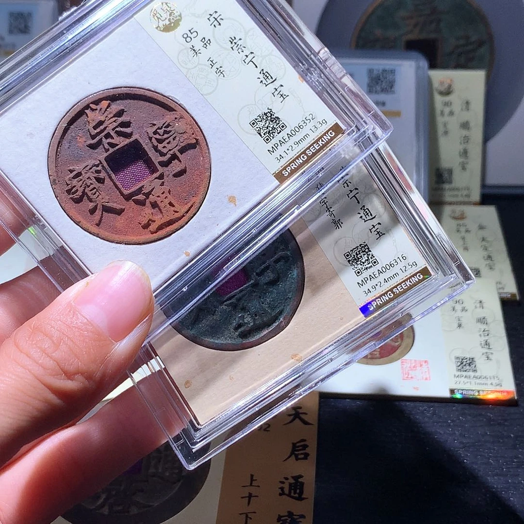 铜102 发财发财发财发财