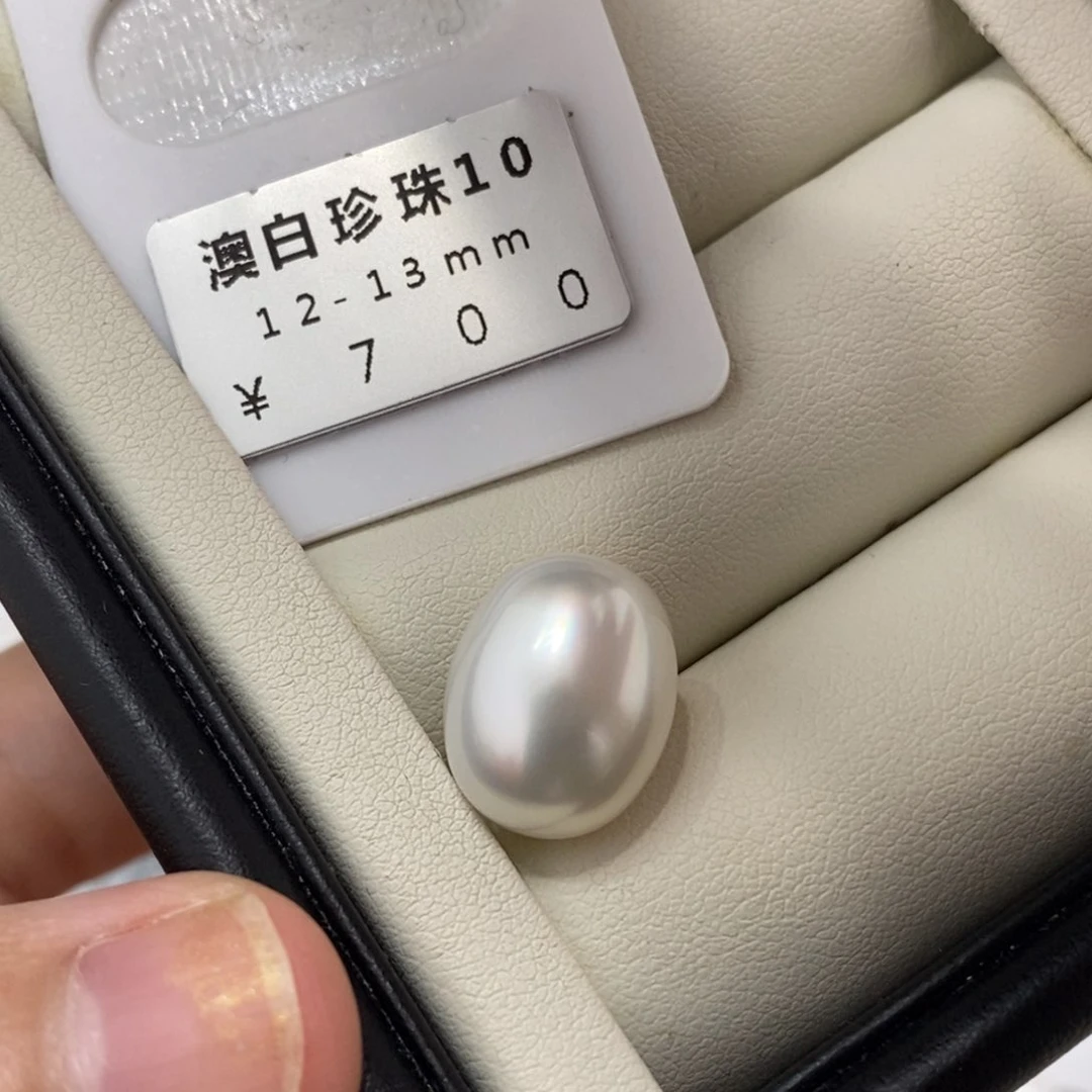 未镶嵌海水珍珠珠宝奇石