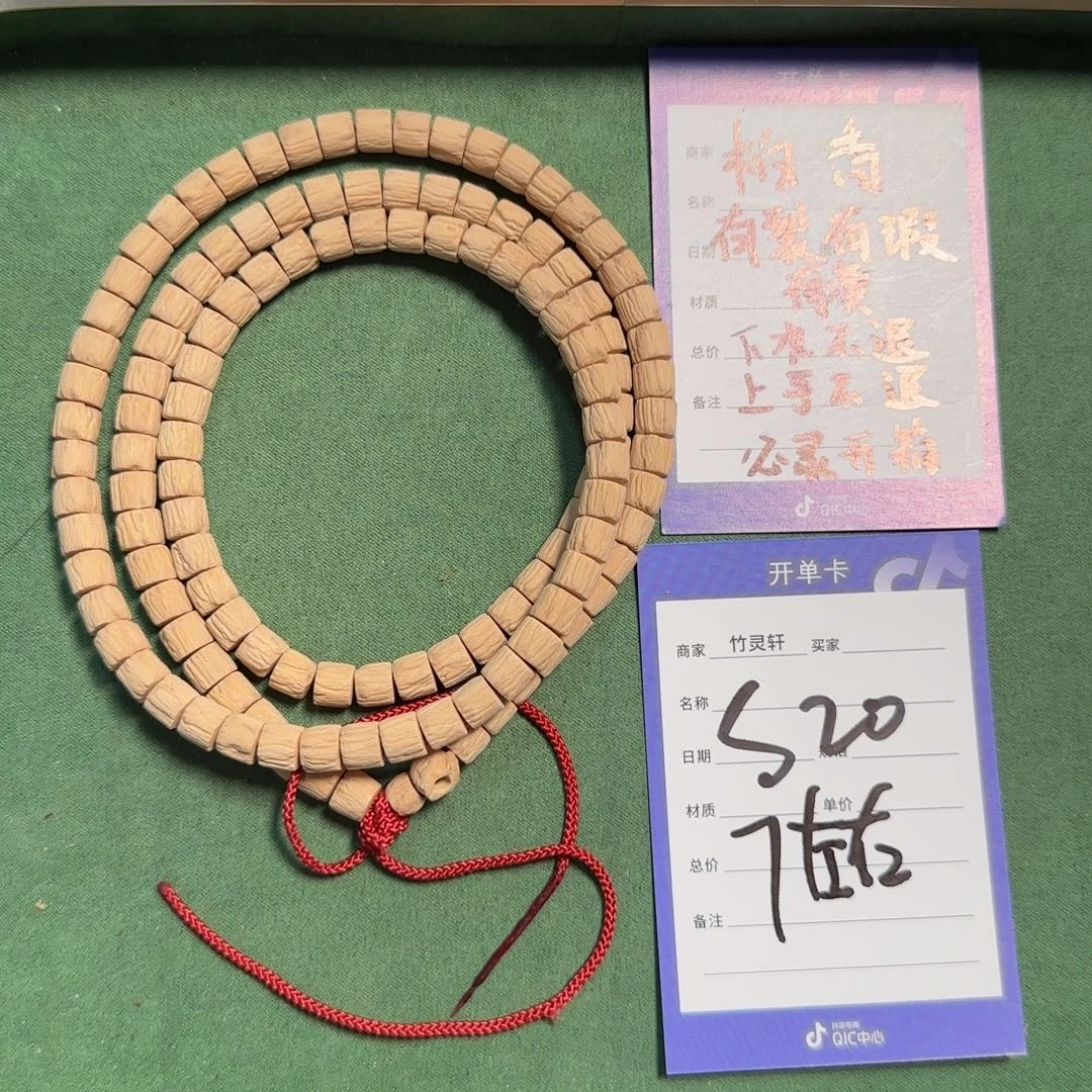 柏香籽/百香籽手串玄武