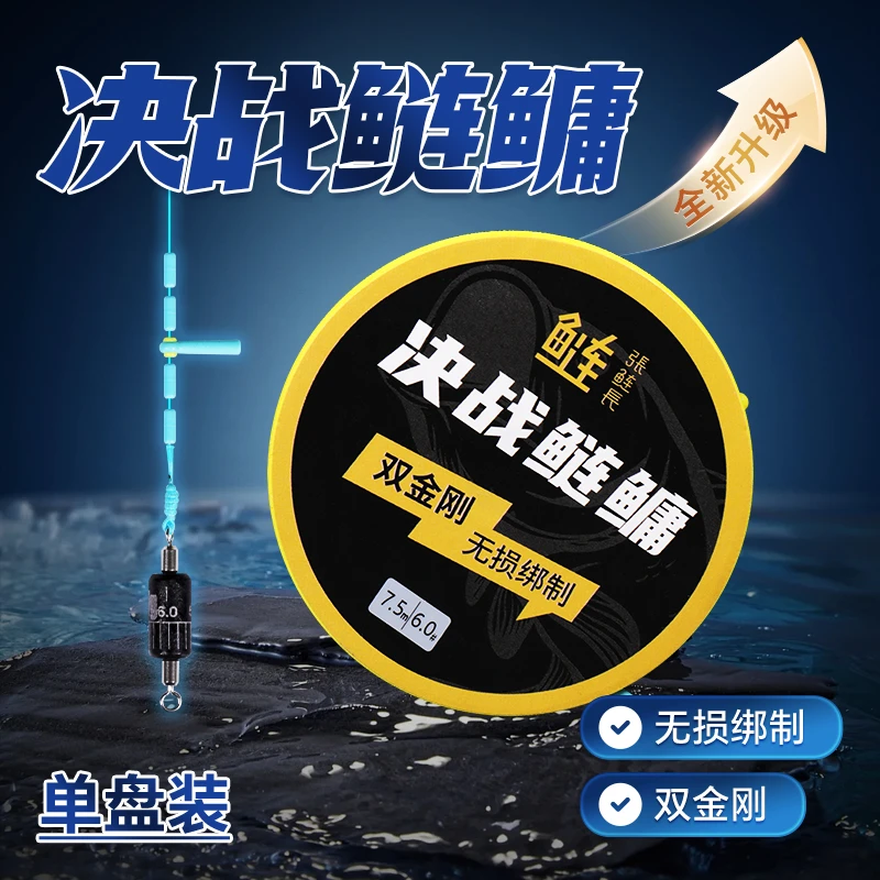 【活动3送1】大轴鲢鳙线组大物成品主线组柔软尼龙手工绑好耐磨鱼线