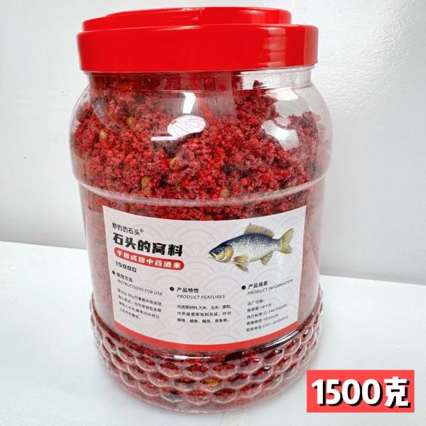 手握成团窝料酒米主攻鲫鱼鲤鱼野钓综合打窝酒米