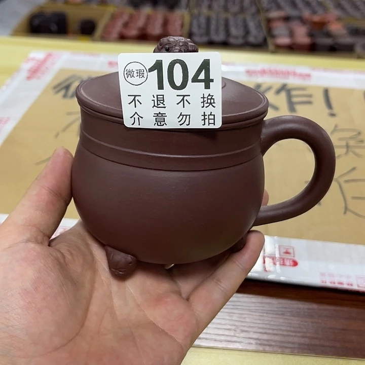 茶杯紫砂微瑕宜兴紫砂