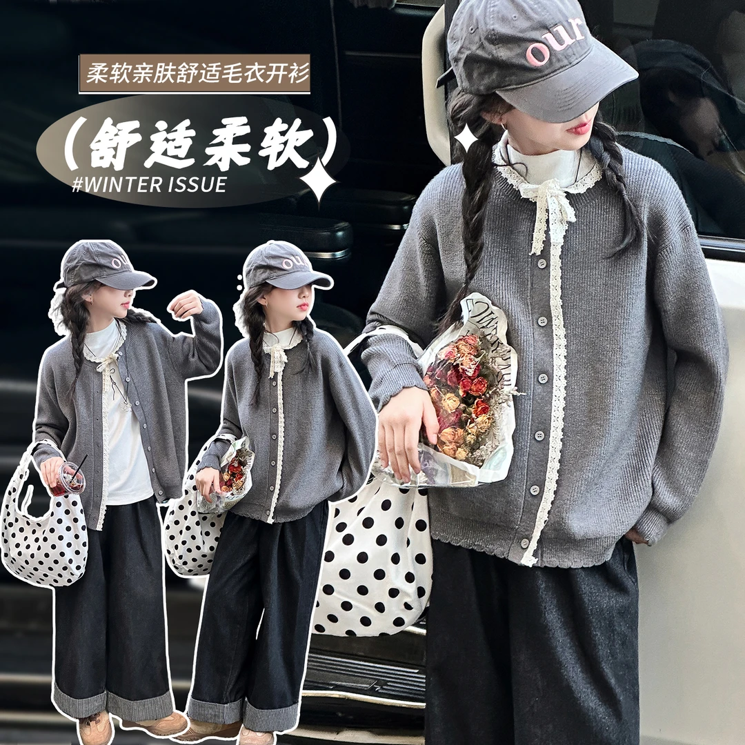 女童2025秋装新款花边开衫毛衣中大童女孩韩系舒适柔软甜美穿搭潮