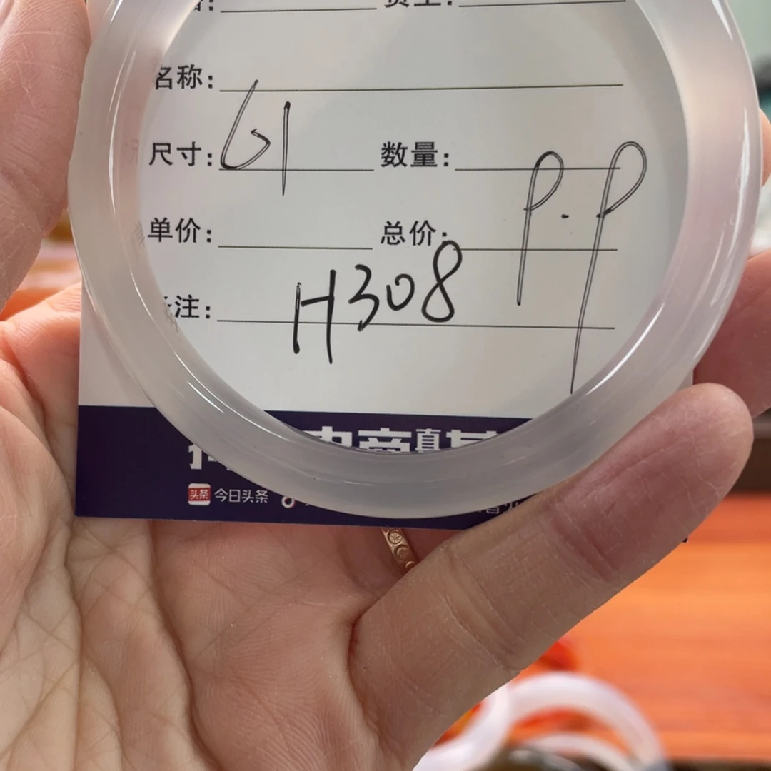 珩***。玛瑙/玉髓未镶嵌手镯