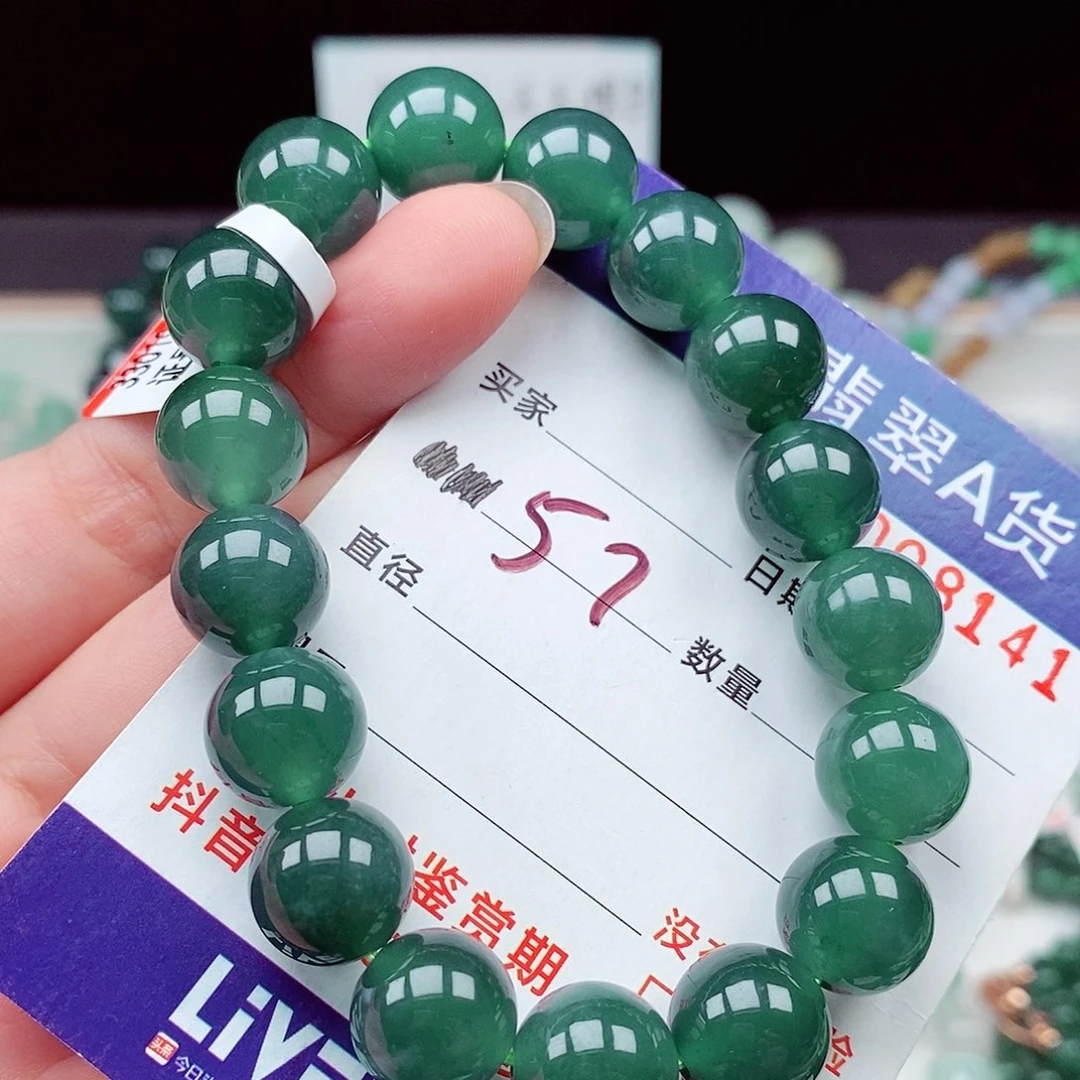 毛衣链未镶嵌翡翠