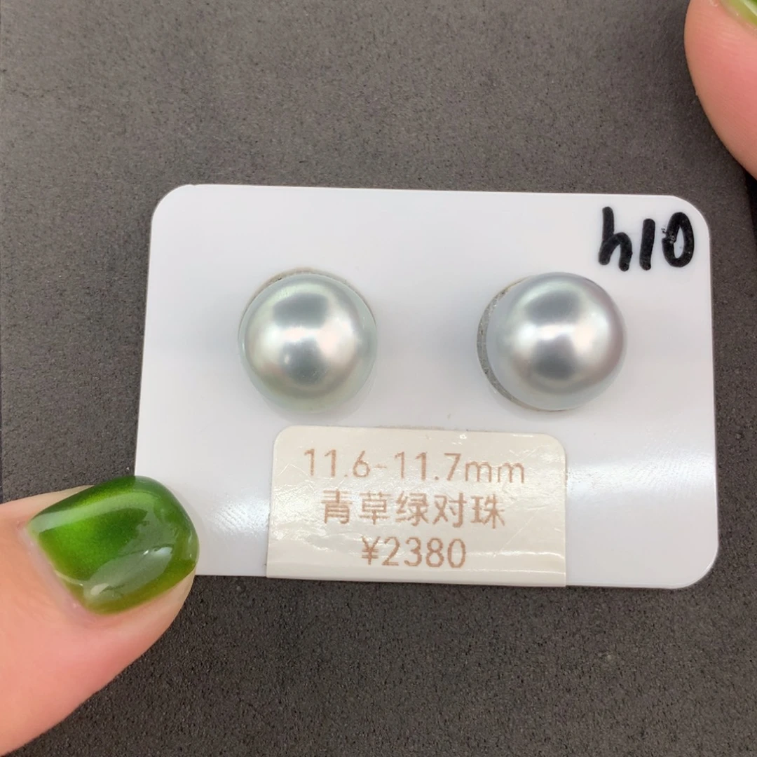 定制海水珍珠未镶嵌裸珠铂金灰11-12