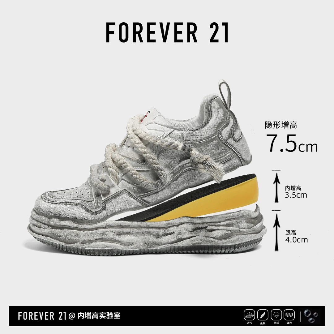 F21增高男鞋7.5cm复古做旧板鞋休闲爹鞋设计隐形增高休闲潮鞋秋季