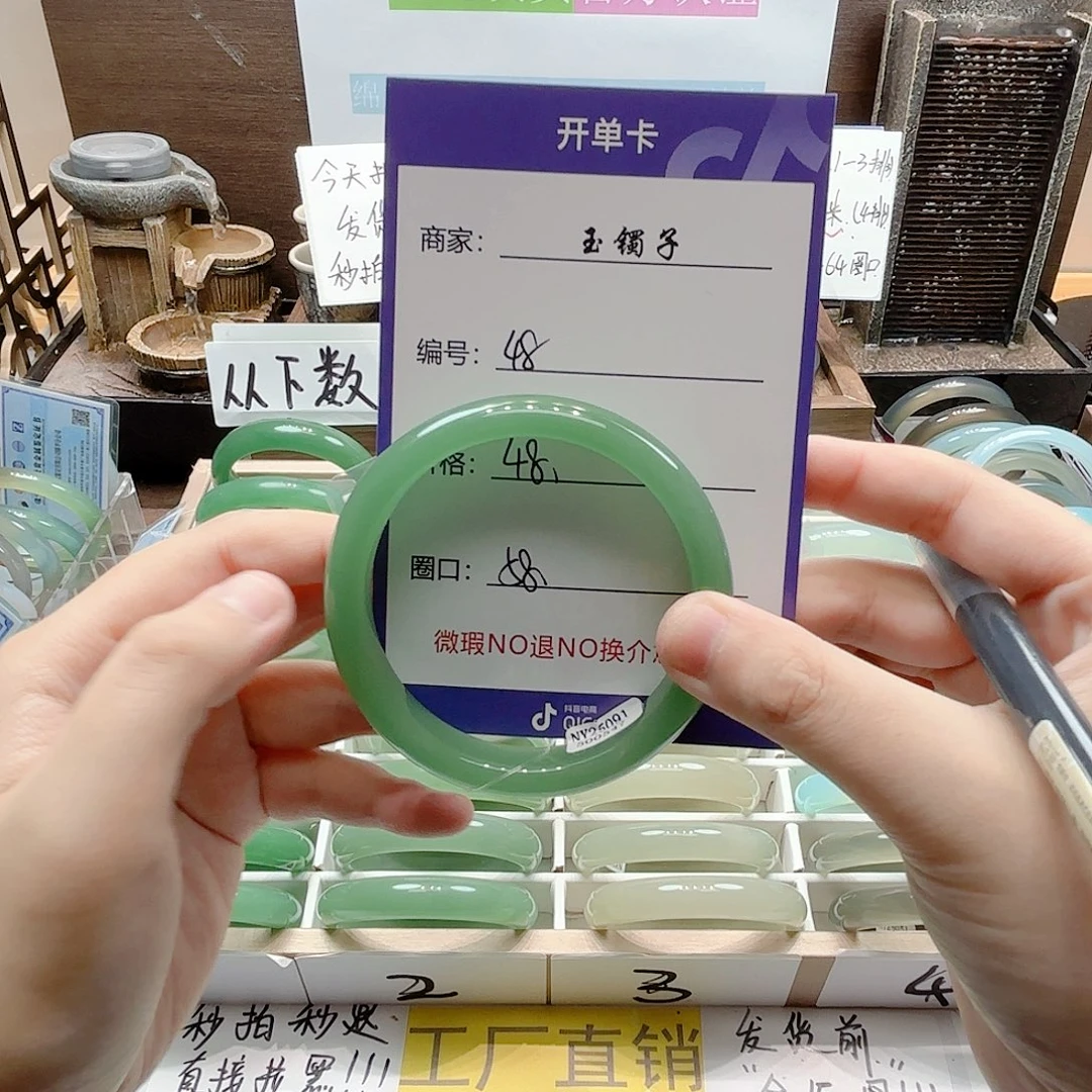 石英质玉未镶嵌手镯48