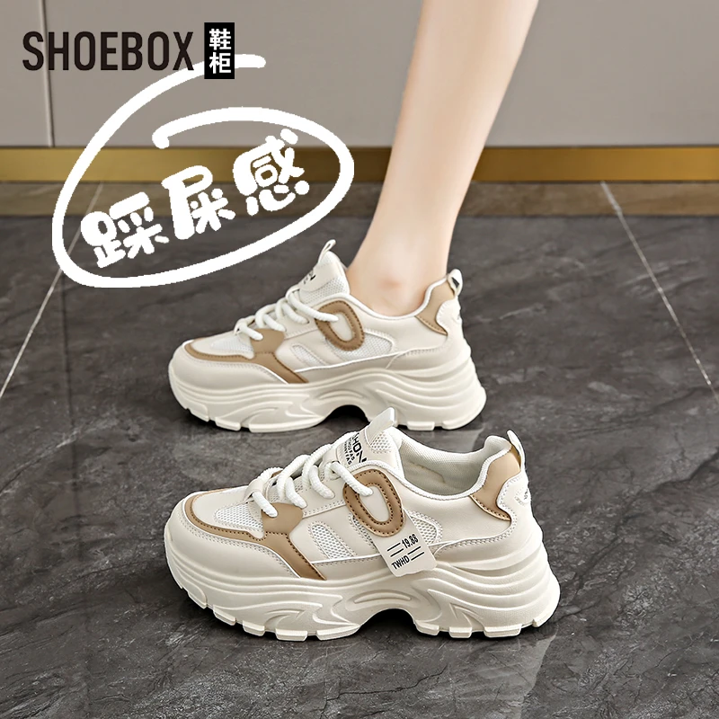 SHOEBOX鞋柜爆款黑色老爹鞋女2025新款春季显脚小厚底休闲鞋子