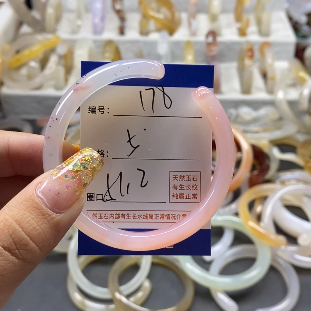 手镯玛瑙/玉髓未镶嵌178