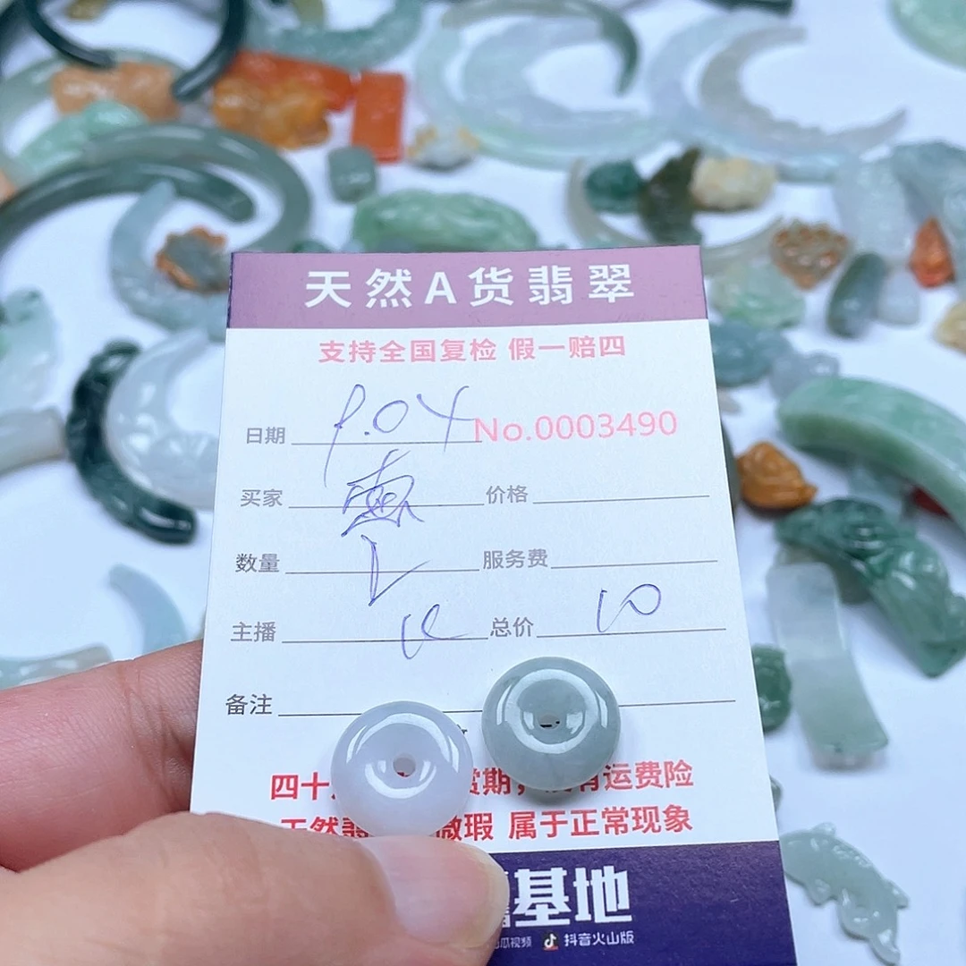 颈饰未镶嵌翡翠?***?