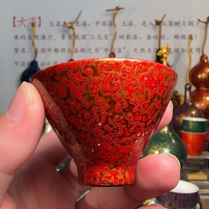 天然大漆红金色犀皮漆小斗笠杯