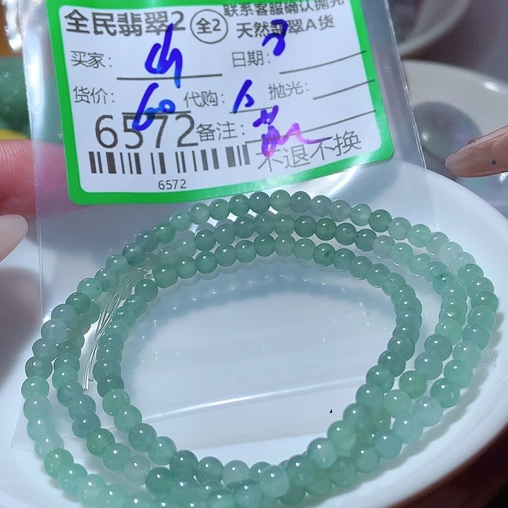 c***e颈饰未镶嵌翡翠我